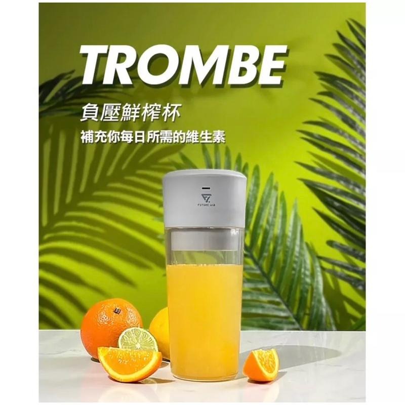 【公司現貨】未來實驗室 Trombe 負壓鮮榨杯 果汁機 榨汁 蔬果汁 果汁 多酚 抗氧化 Future Lab-細節圖2