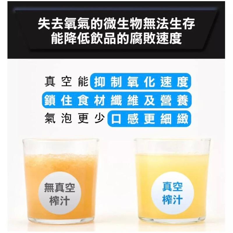 【公司現貨】未來實驗室 Trombe 負壓鮮榨杯 果汁機 榨汁 蔬果汁 果汁 多酚 抗氧化 Future Lab-細節圖4