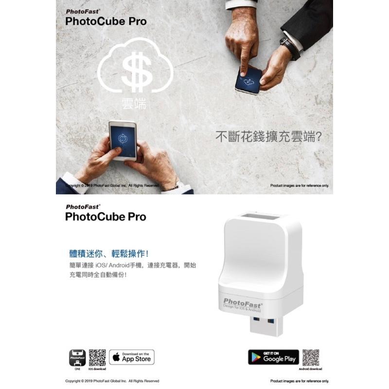 【公司現貨】PhotoFast PhotoCube Pro 蘋果 安卓 兩用 備份方塊 讀卡機 手機備份 自動備份-細節圖4