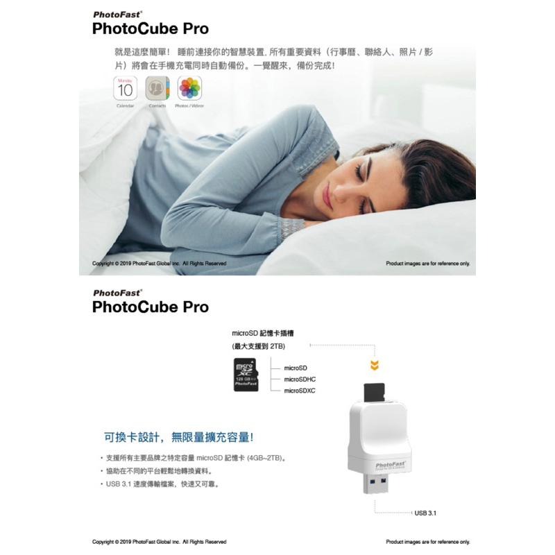 【公司現貨】PhotoFast PhotoCube Pro 蘋果 安卓 兩用 備份方塊 讀卡機 手機備份 自動備份-細節圖6