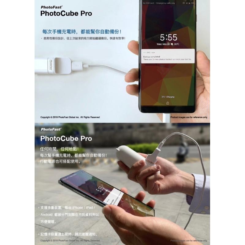 【公司現貨】PhotoFast PhotoCube Pro 蘋果 安卓 兩用 備份方塊 讀卡機 手機備份 自動備份-細節圖7