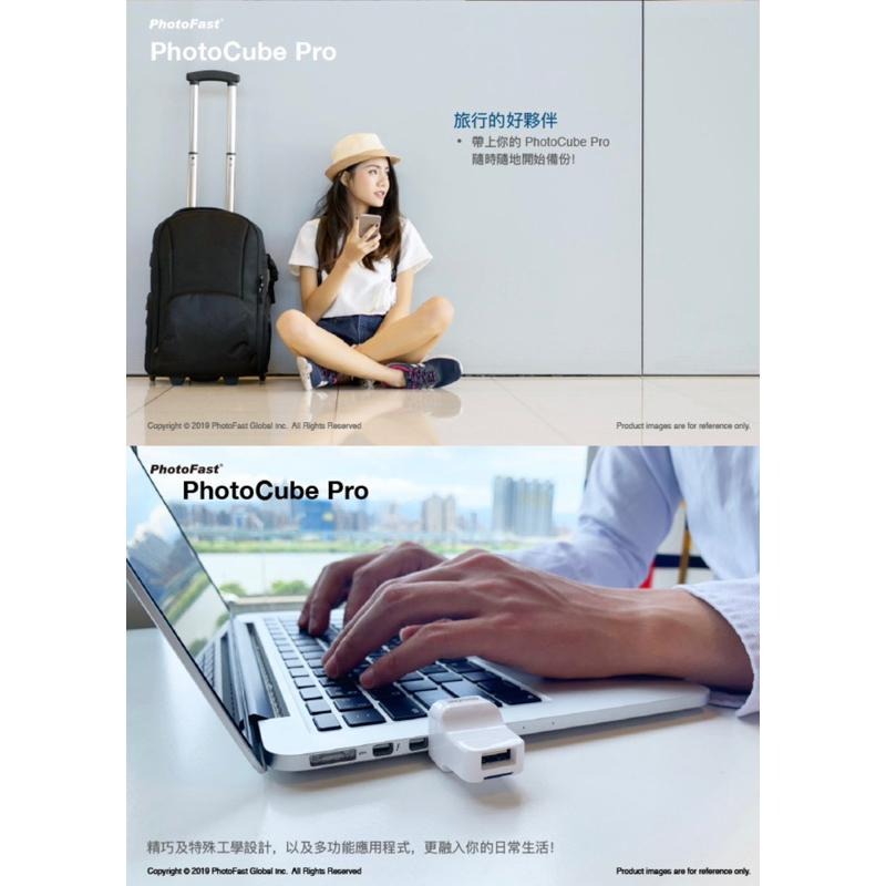 【公司現貨】PhotoFast PhotoCube Pro 蘋果 安卓 兩用 備份方塊 讀卡機 手機備份 自動備份-細節圖8