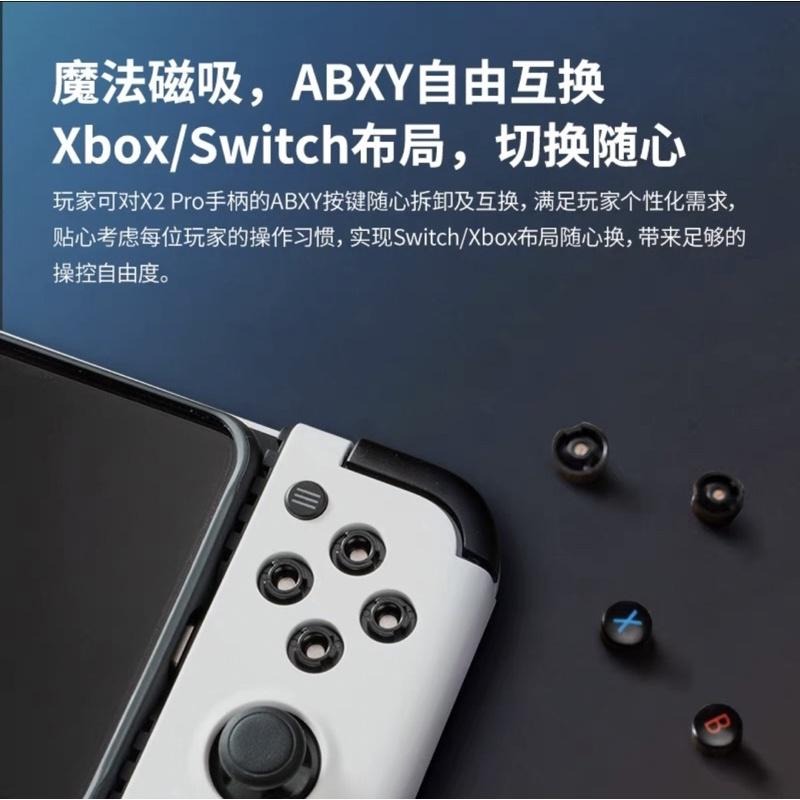 【台灣現貨】小雞GameSir X2 Pro Xbox授權手把Android 手遊 手把 贈XB終極會員30天-細節圖4