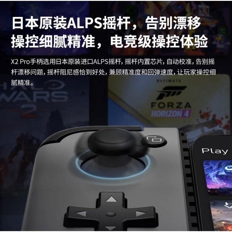 【台灣現貨】小雞GameSir X2 Pro Xbox授權手把Android 手遊 手把 贈XB終極會員30天-細節圖5