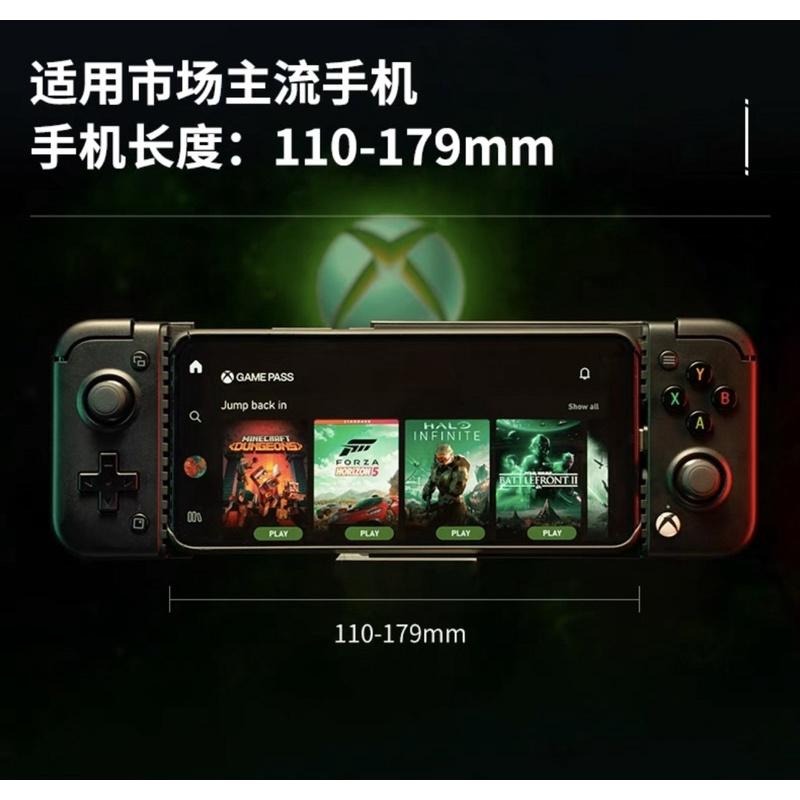 【台灣現貨】小雞GameSir X2 Pro Xbox授權手把Android 手遊 手把 贈XB終極會員30天-細節圖6