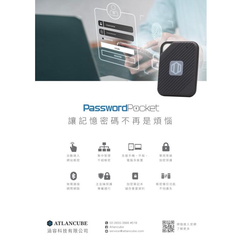 【公司現貨】PasswordPocket 密碼記憶神器 軍規加密 帳密自動填入 密碼保護 密碼 私密筆記本 加密-細節圖9