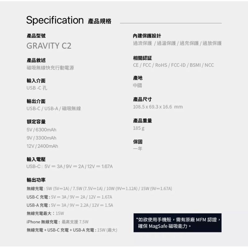 【公司現貨】四色可選 ADAM 亞果元素 GRAVITY C2  磁吸無線快充行動電源 磁吸行動電源 行動電源-細節圖8