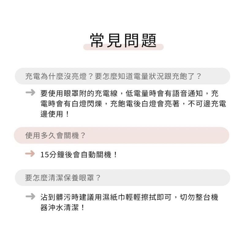 【公司現貨】3ZeBra 雙層氣壓按摩眼罩 眼部按摩器 USB無線熱敷眼罩 熱敷眼罩 按摩眼罩 眼部按摩器 熱敷按摩眼罩-細節圖8