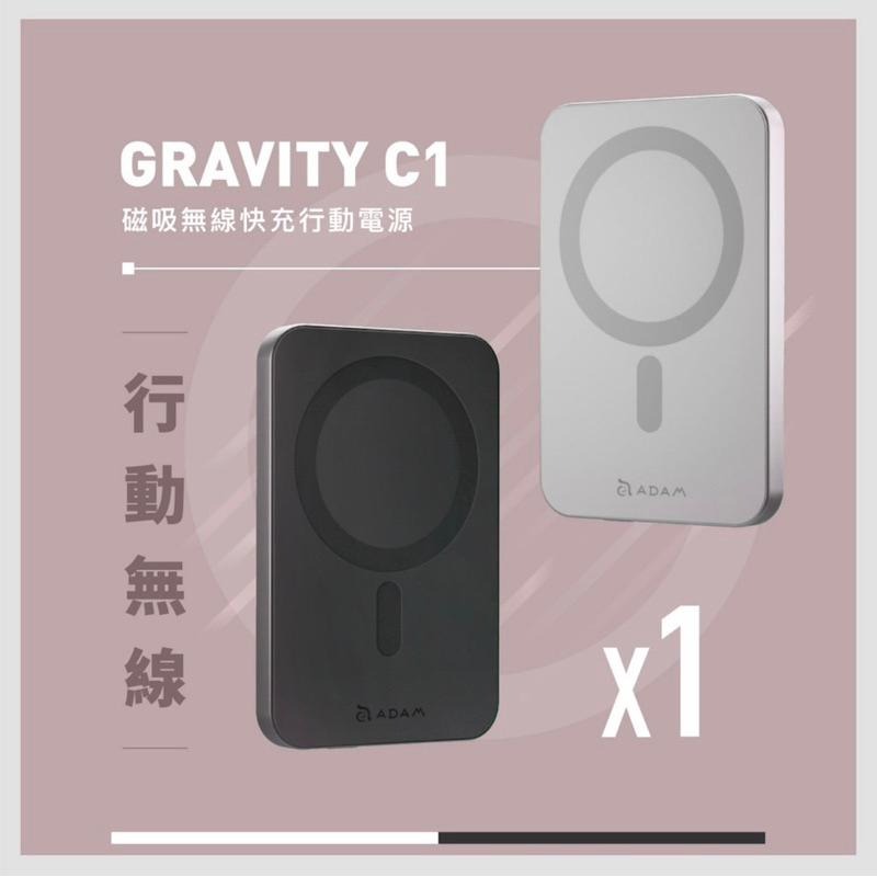 【公司現貨】亞果元素 GRAVITY C1 MagSafe 磁吸 無線 快充 磁吸行動電源 手機 行動電源 充電盤-細節圖2