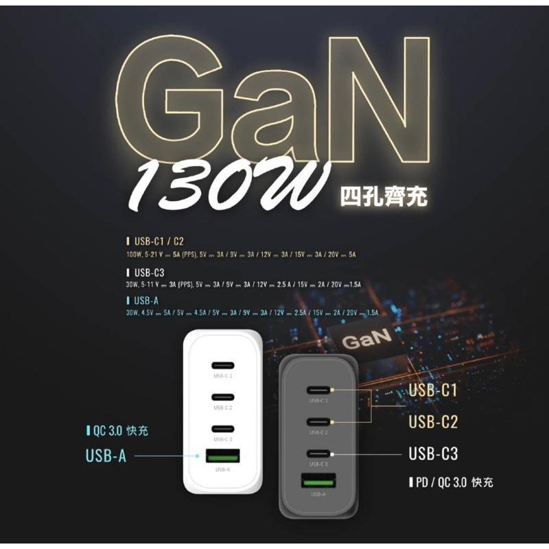 【公司現貨】亞果元素 OMNIA Pro 130 130W ADAM 4孔旅行萬用快速電源供應器 充電器 氮化鎵-細節圖2