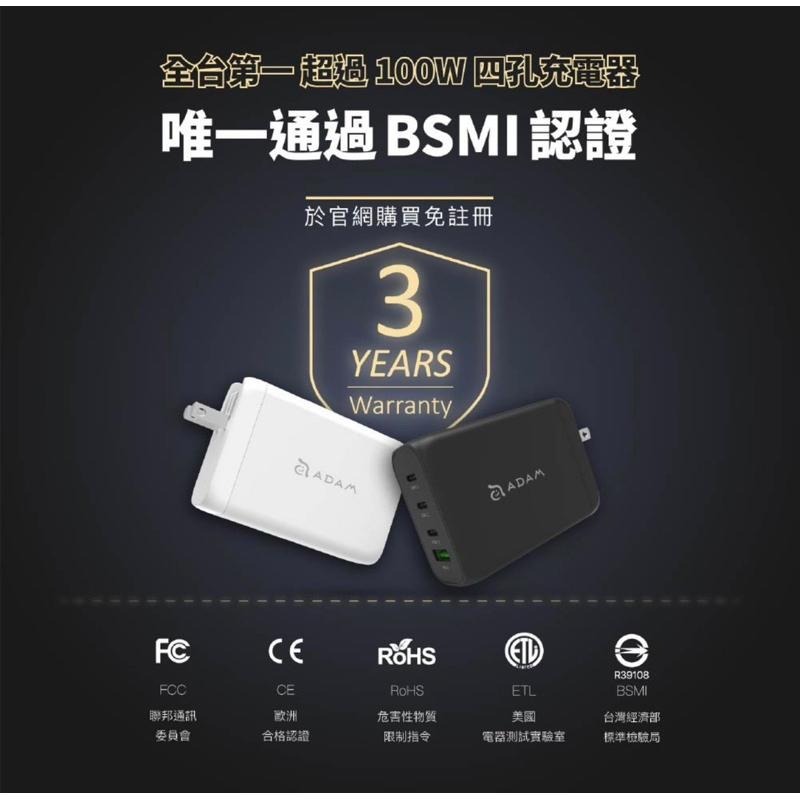 【公司現貨】亞果元素 OMNIA Pro 130 130W ADAM 4孔旅行萬用快速電源供應器 充電器 氮化鎵-細節圖8