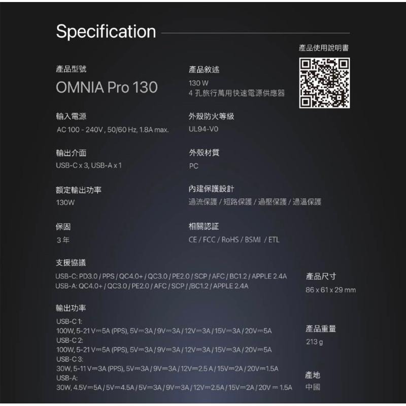 【公司現貨】亞果元素 OMNIA Pro 130 130W ADAM 4孔旅行萬用快速電源供應器 充電器 氮化鎵-細節圖9