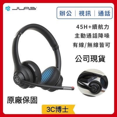 【公司現貨】JLab Go Work 工作辦公耳罩藍牙耳機 電競耳機 視訊 耳罩 辦公必備 通話降噪 藍芽5.0