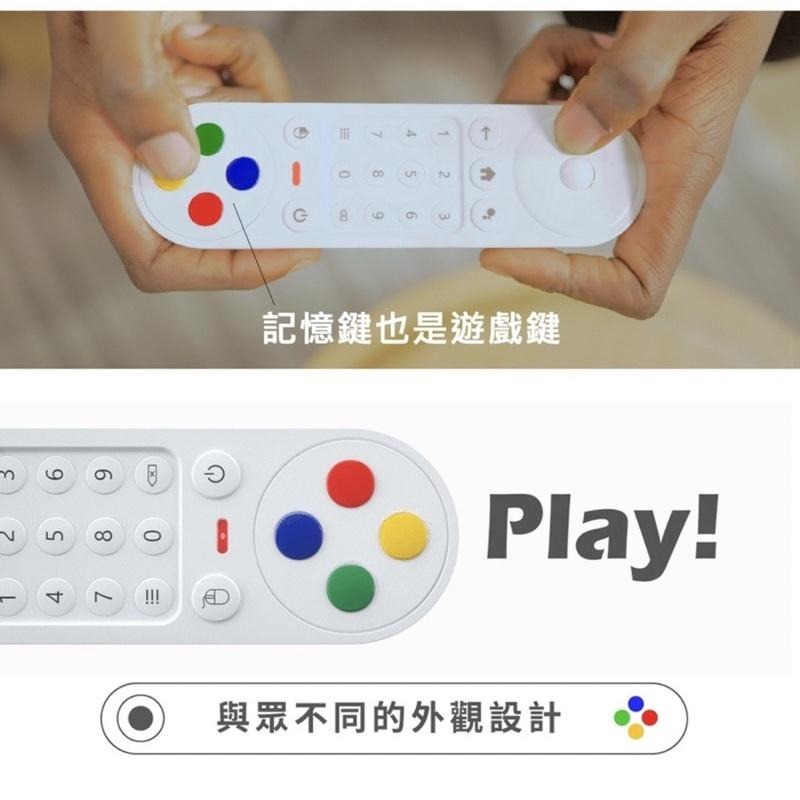 【公司現貨】TV SOGA Play ! Remote 智慧遙控器 藍芽遙控器 萬用遙控器 語音遙控器 電視遙控器-細節圖2