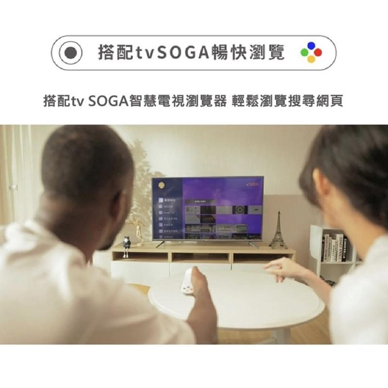 【公司現貨】TV SOGA Play ! Remote 智慧遙控器 藍芽遙控器 萬用遙控器 語音遙控器 電視遙控器-細節圖6