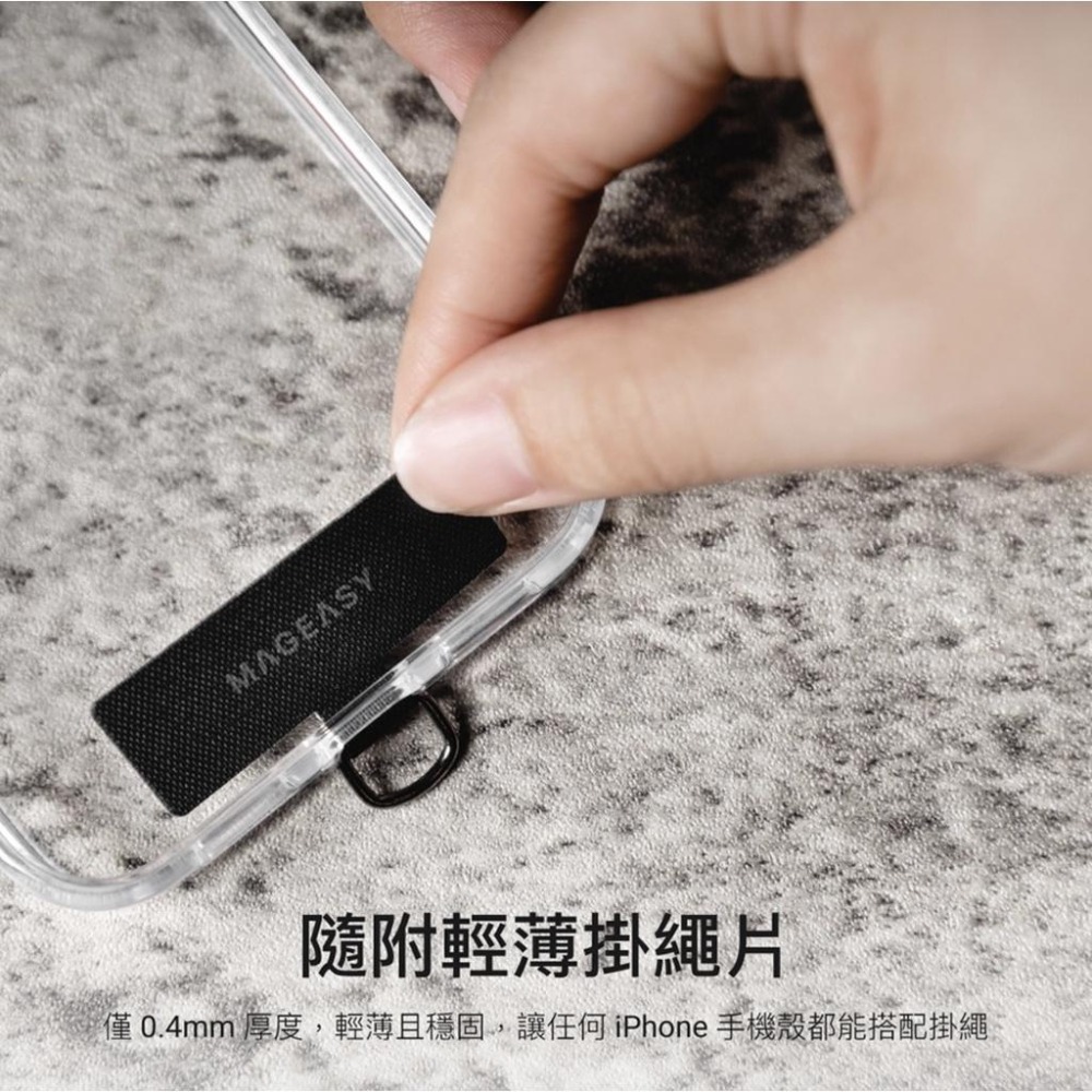 【現貨】SwitchEasy MAGEASY 魚骨牌 STRAP iPhone 手機掛繩組 手機掛繩 手機繩-細節圖2