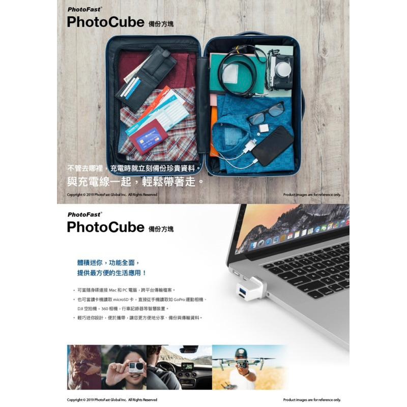 【公司現貨】PhotoFast PhotoCube 蘋果專用 備份方塊 讀卡機 手機備份 自動備份-細節圖6