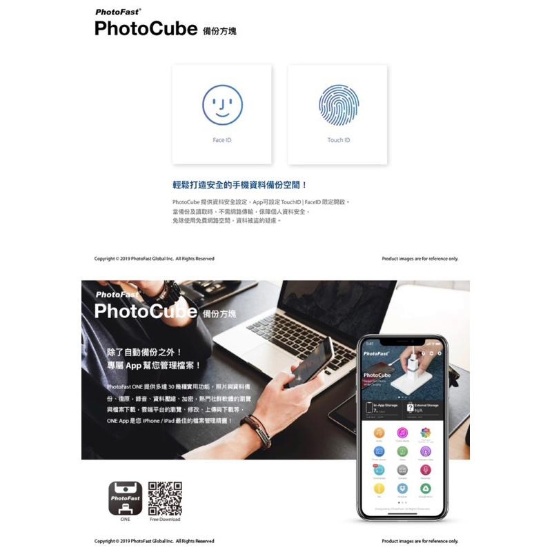 【公司現貨】PhotoFast PhotoCube 蘋果專用 備份方塊 讀卡機 手機備份 自動備份-細節圖8