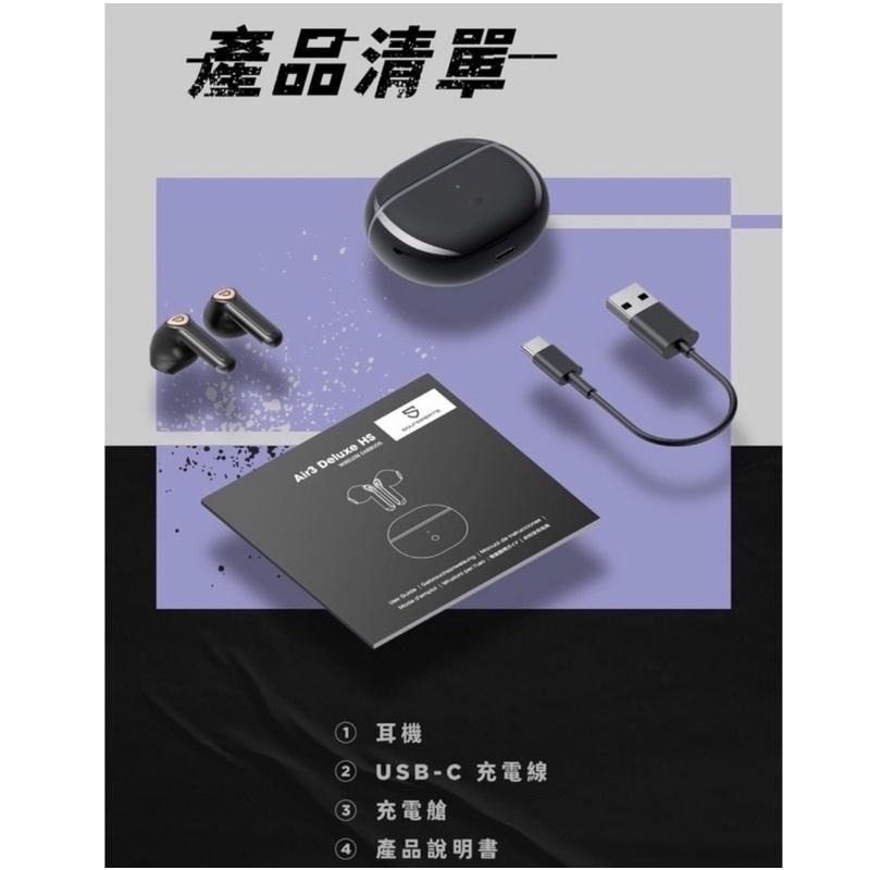 【公司現貨】SoundPeats Air3 Deluxe HS 版本 Hi-Res / LDAC 藍牙耳機-細節圖6