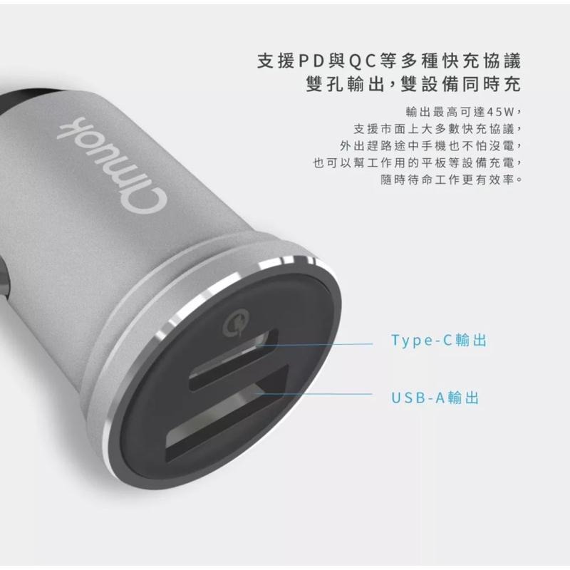 【公司現貨】Amuok 汽車點菸用電源應器 車用充電器45W 大功率雙孔車充 車用充電器 充電器 車充-細節圖4