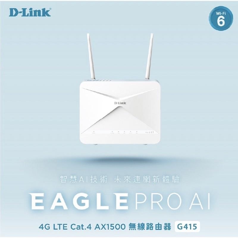 【公司現貨】D-LINK G415 4G LTE Cat.4 AX1500 Sim卡 無線路由器  無線分享 網路分享器-細節圖2