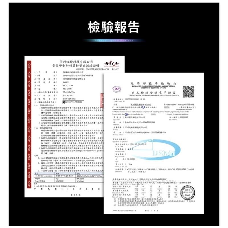 【台灣公司貨】MOZTECH 冰能充 磁吸無線充電 半導體散熱 電競手遊必備 充電盤 磁吸充電 無線充電-細節圖8