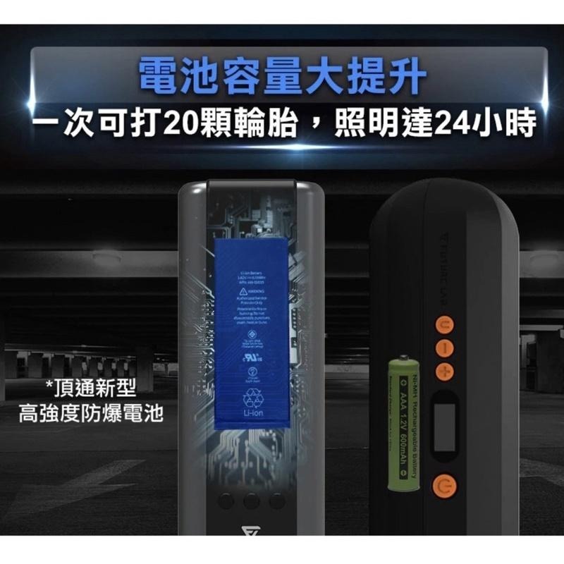 【原廠公司現貨】未來實驗室 PressurePump2 蓄能充氣機 電動打氣機 充氣寶 Future Lab 打氣頭-細節圖7