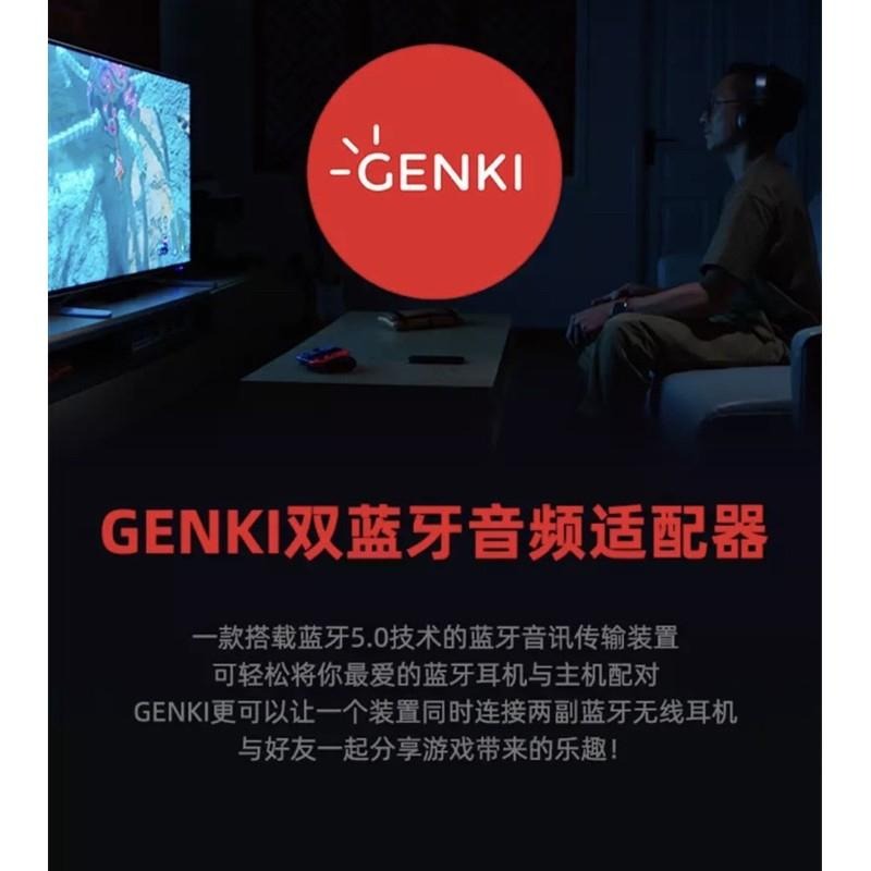 【現貨】正品 NS Switch GENKI 藍牙 音訊 無線 傳輸器 藍牙適配器 Switch 藍牙接收器-細節圖2