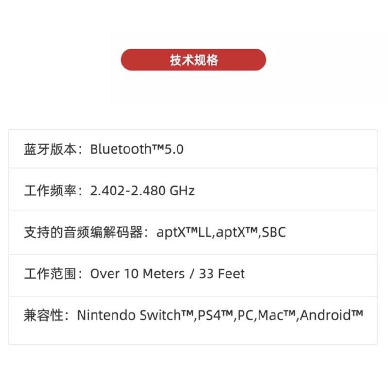 【現貨】正品 NS Switch GENKI 藍牙 音訊 無線 傳輸器 藍牙適配器 Switch 藍牙接收器-細節圖8