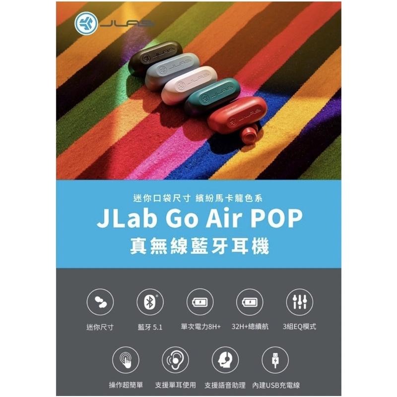 【原廠公司現貨】JLab Go Air POP 真無線藍牙耳機 防水 攜帶方便 運動耳機 藍牙5.1 無線耳機-細節圖2