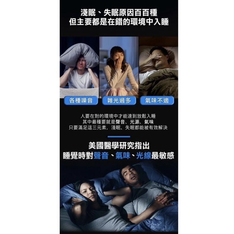 【原廠公司現貨】未來實驗室 TechASleep 睡眠管家 FUTURE LAB 白噪音 除噪助眠機 小夜燈 香氛機-細節圖3