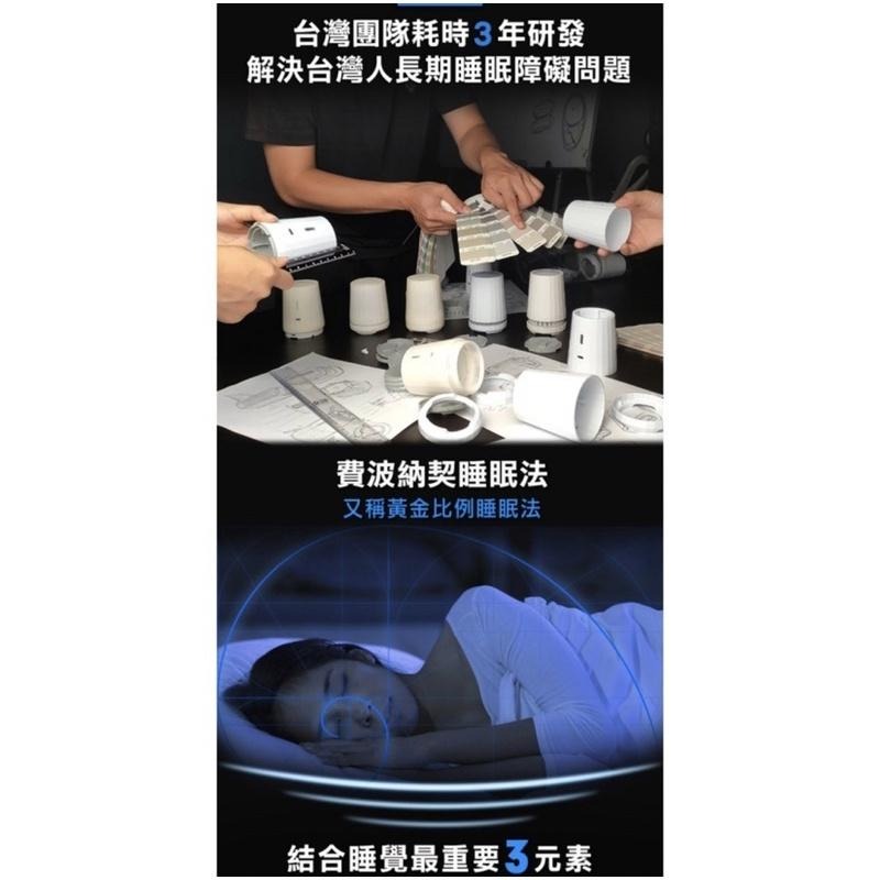 【原廠公司現貨】未來實驗室 TechASleep 睡眠管家 FUTURE LAB 白噪音 除噪助眠機 小夜燈 香氛機-細節圖4