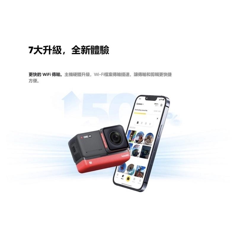 【公司現貨】Insta360 ONE RS 4K & RS Twin 雙鏡頭 運動相機 東城公司貨 運動攝影機-細節圖2