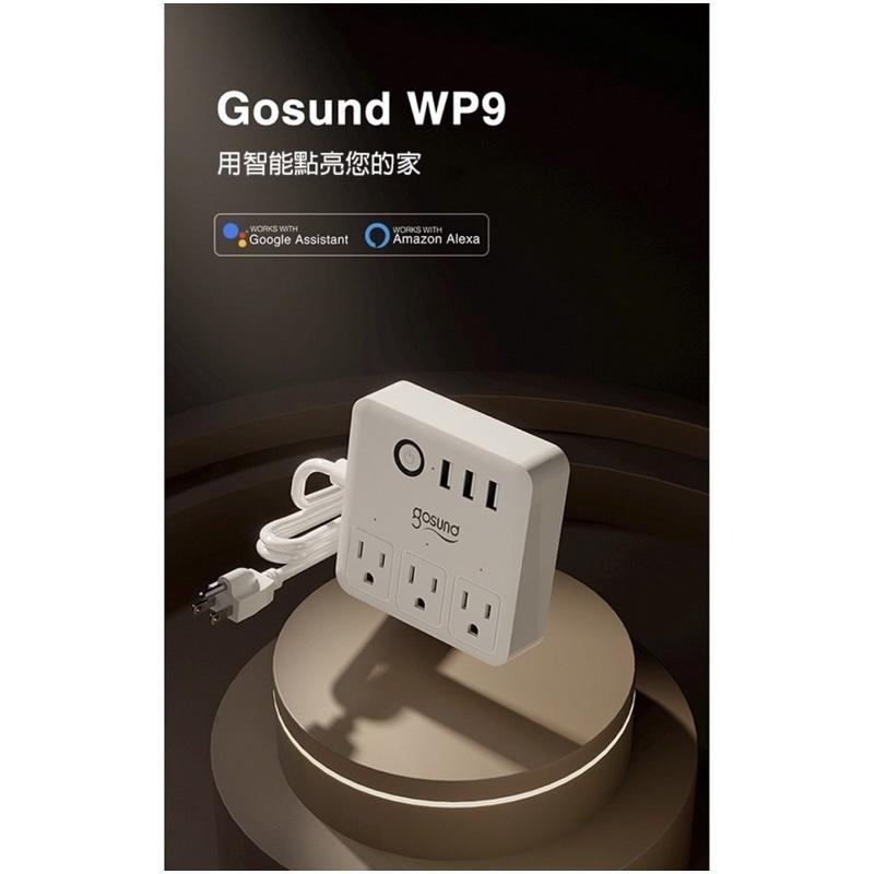 【台灣出貨】Gosund WP9 智能分控延長線 遠程控制 語音控制 WIFI連接 定時排程 倒數計時 Google助理-細節圖2