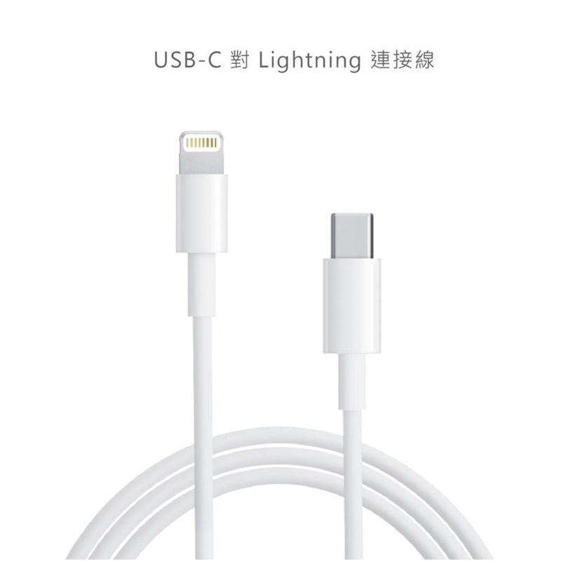 【原廠現貨】Apple原廠 Lightning to USB-C 充電線 傳輸線 蘋果充電線 1米 2米 原廠充電線-細節圖3