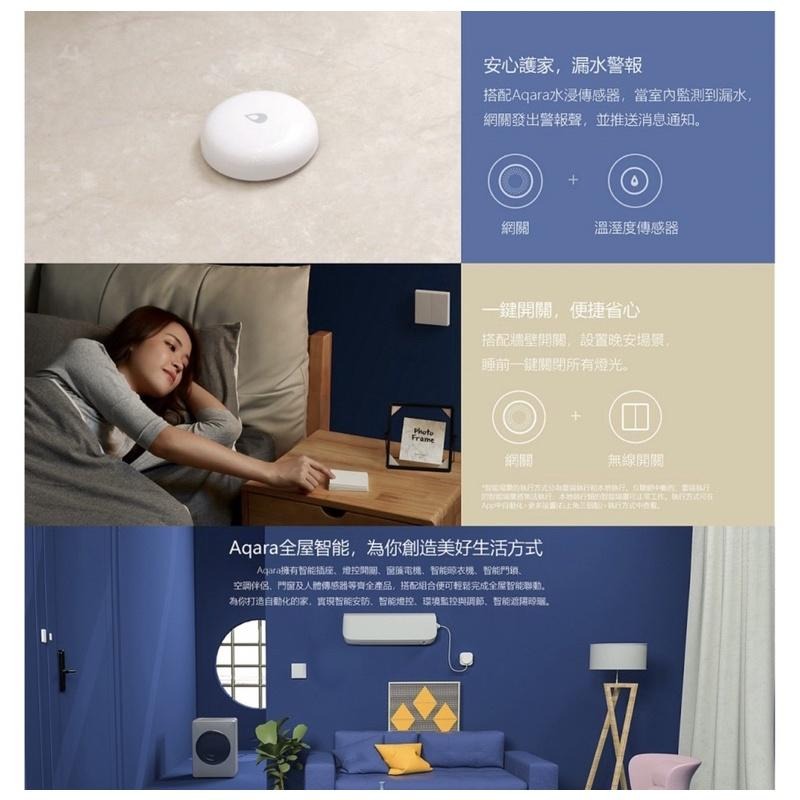 【台灣出貨！現貨速出】Aqara 網關 M1S Zigbee3.0 智能家庭控制中心 智慧家庭中樞 支援Apple-細節圖8