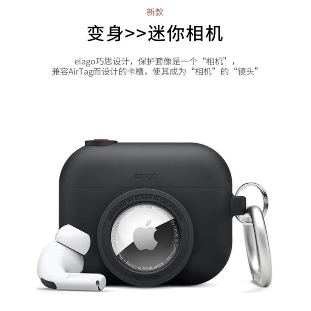 【台灣進口現貨】ELAGO AirTag x AirPods Pro/3 二合一耳機保護套 保護殼 AirTag 保護套-細節圖2