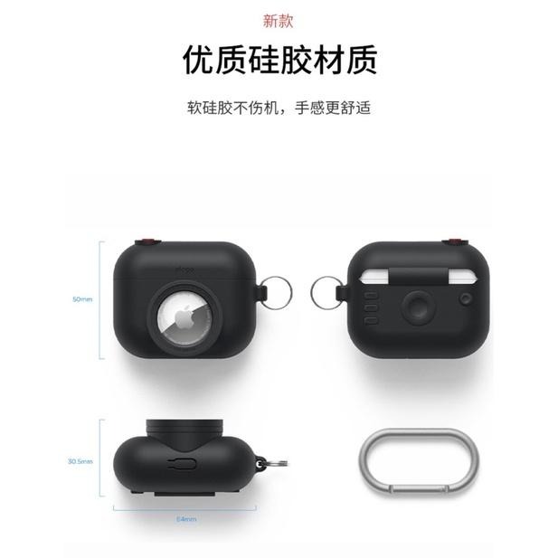 【台灣進口現貨】ELAGO AirTag x AirPods Pro/3 二合一耳機保護套 保護殼 AirTag 保護套-細節圖6