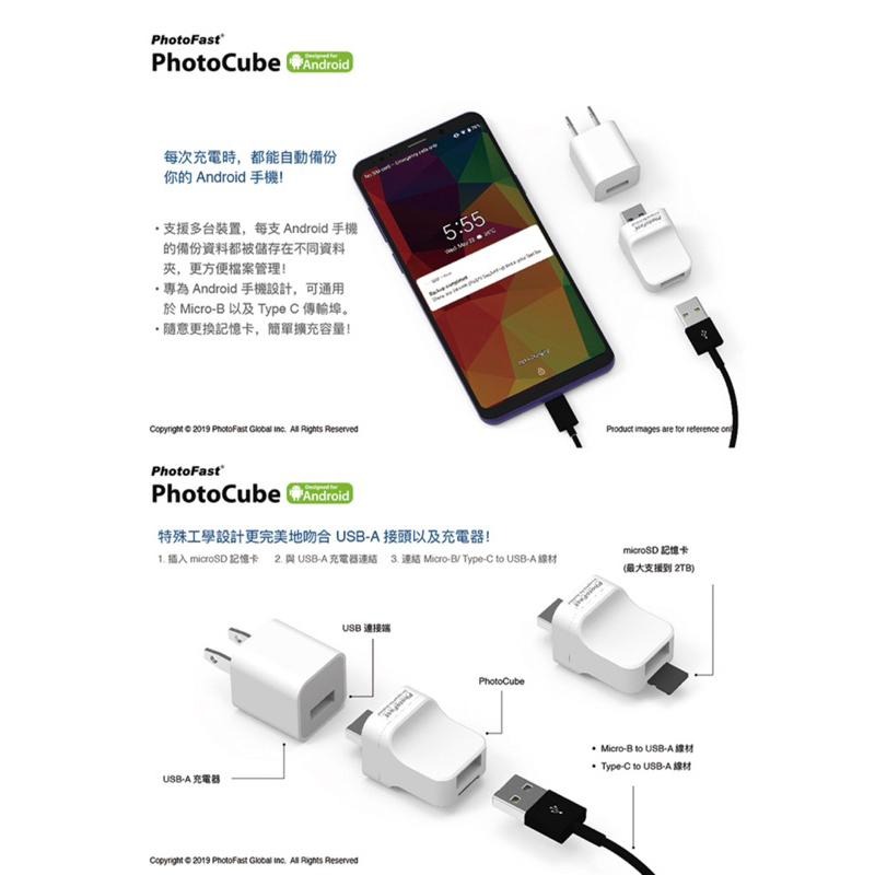 【公司現貨】PhotoFast PhotoCube 安卓專用 備份方塊 讀卡機 手機備份 自動備份-細節圖4