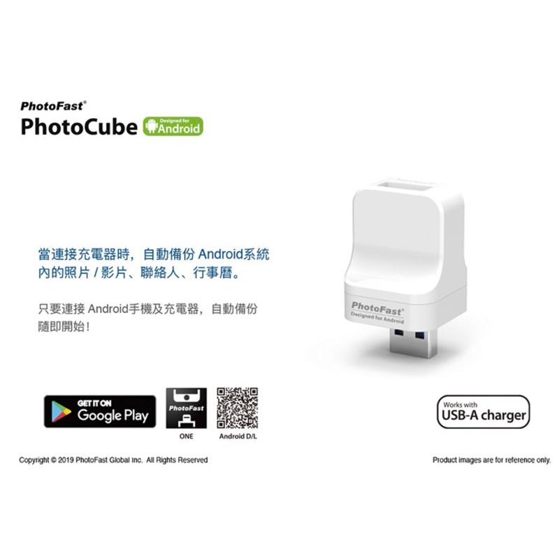 【公司現貨】PhotoFast PhotoCube 安卓專用 備份方塊 讀卡機 手機備份 自動備份-細節圖9