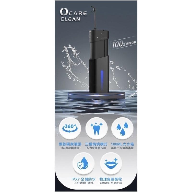 【原廠公司現貨】FUTURE LAB 未來實驗室OCare Clean 藍氧洗牙機 沖牙機 洗牙機 噴水牙線 電動沖牙機-細節圖2