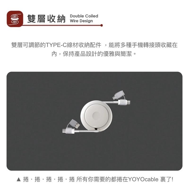 【現貨速出】TOFU Yoyo Cable 多合一 捲捲充電線 便攜 數據線 充電線 適用 蘋果安卓 65W-細節圖4