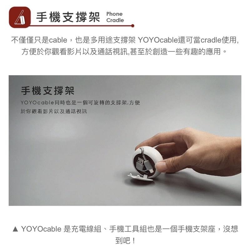 【現貨速出】TOFU Yoyo Cable 多合一 捲捲充電線 便攜 數據線 充電線 適用 蘋果安卓 65W-細節圖7