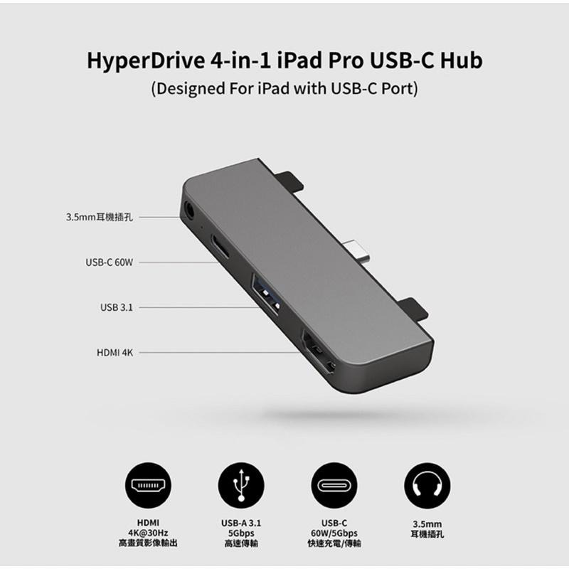 【公司現貨】HyperDrive 4-in-1 USB-C Hub 適用iPad Pro Air Mini-細節圖2