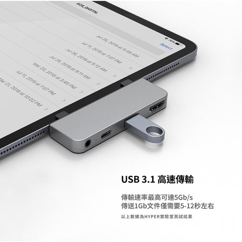 【公司現貨】HyperDrive 4-in-1 USB-C Hub 適用iPad Pro Air Mini-細節圖6