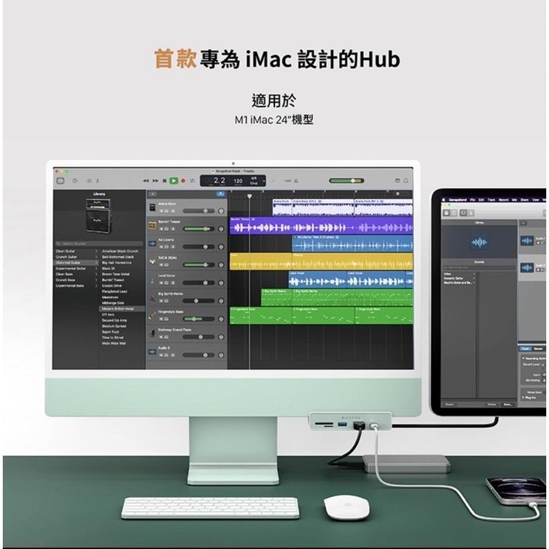 【公司現貨】HyperDrive 6-in-1 USB-C Hub 多功能集線器 適用於 iMac M1 24＂-細節圖5