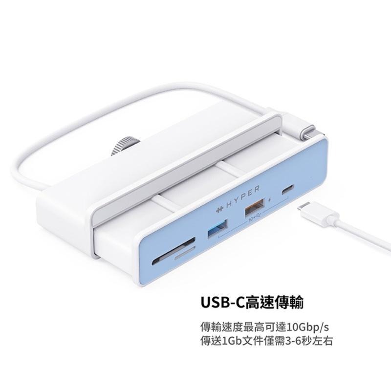 【公司現貨】HyperDrive 6-in-1 USB-C Hub 多功能集線器 適用於 iMac M1 24＂-細節圖6