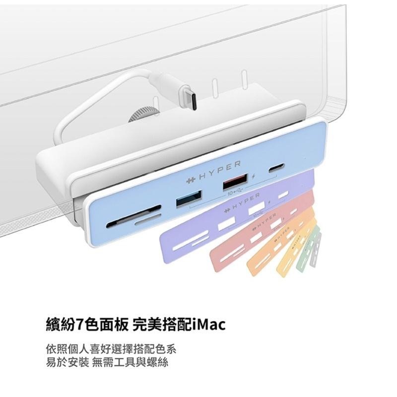 【公司現貨】HyperDrive 6-in-1 USB-C Hub 多功能集線器 適用於 iMac M1 24＂-細節圖8