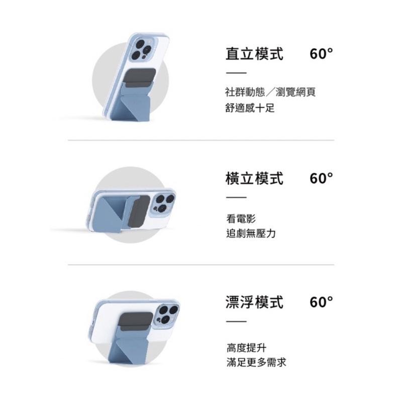 【公司現貨】MOFT MAGSAFE 磁吸防摔保護殼 + 手機支架 套組 適用於 iPhone 13/12-細節圖4