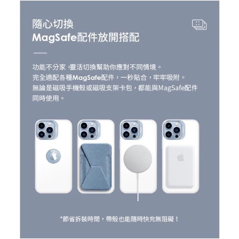 【公司現貨】MOFT MAGSAFE 磁吸防摔保護殼 + 手機支架 套組 適用於 iPhone 13/12-細節圖5